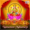About Namastute Mahamaye Song