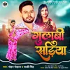 About Gulabi Sadiya Bhojpuri Song Song