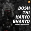 About Dosh Thi Haryo Bharyo Song