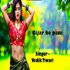 About Gijar ke pani Song