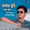 About Tomar Ghuri Song