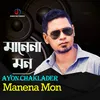 About Manena Mon Song