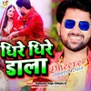 About Dheere Dheere Dala Song