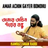 About Amar Achin Gayer Bondhu Song