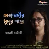 About Ashru Nadir Sudur Pare Song