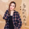 多想你还能陪在我左右 DJ version