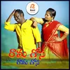 About Ramagoa Ramagosa Song