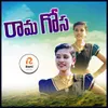 About Rama Gosa Song