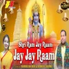 About Shri Ram Jay Ram Jay Jay Ram Song