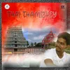Thai Thamizhey