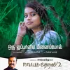 About Oru Jappaniya Meenaippol From "Naatpadu Theral - 2" Song