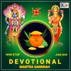 Devotional Mantra Sangrah