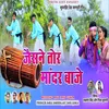 About Jaishan Tor Mandar Baje Nagpuri Song