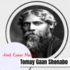 About Tomay Gaan Shonabo Song