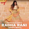 About Mithe Ras se Bharyo Radharani Song