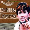 About Mahi Ho Lavarwa Song