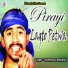 About Pirayi Lagto Petwa Song
