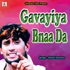 Gavayiya Bnaa Da