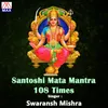 About Santoshi Mata Mantra 108 Times Song