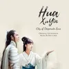 About Dream of the World of Hua Xu Yin Song