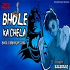Bhole Ka Chela Bhole Baba Rap Song