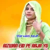 About Rizwan Eid pe aaja yo Song