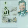 丁香呵丁香