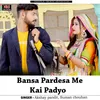 About Bansa Pardesa Me Kai Padyo Song