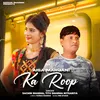 About Aisa Marjani Ka Roop Song