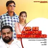 About UP Ke Chhore Numberdar Song