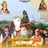 Yaduvanshi Lala Jaisingh Dj Remix