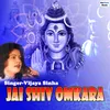 About Jai Shiv Omkara Song