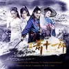 Main Theme of Xin Xiao Shi Yi Lang (Swordman's Theme)