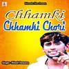 About Chhamki Chhamki Chori Song