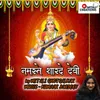 About Namaste Sharde Devi Song