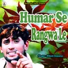About Humar SE Rangwa Le Song