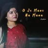 About O Je Mane Na Mana Song