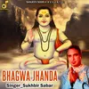 Bhagwa Jhanda