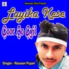 About Layika Kese Goor Ho Gyil Song