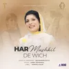 About Har Mushkil De Wich Song