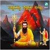 About Siddayya Swamy Banni Single Song