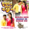 About Sasura Mein Marad Ke Darad Ho From "Mera Bharat Mahan" Song