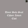 Umar Sola Saal Chhori Zoketi Chal