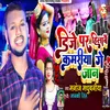 About DJ Pr Hilabai Kamariya Ge Jan Song