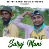 About Suruj Muni Song
