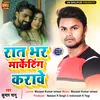 About Raat Bhar Marketing Karawe Song