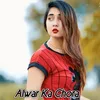 About Alwar Ka Chora Song