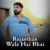 Rajasthan Wala Hai Bhai