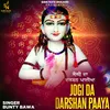 Jogi Da Darshan Paaya