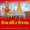 About Uncha Mandir Ujla Song